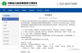 珠海辦理真實營養師證書的費用與報名咨詢服務指南