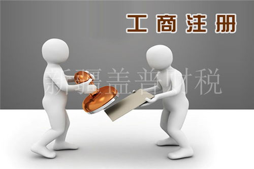 烏魯木齊企業財務咨詢與建筑行業稅收籌劃指南