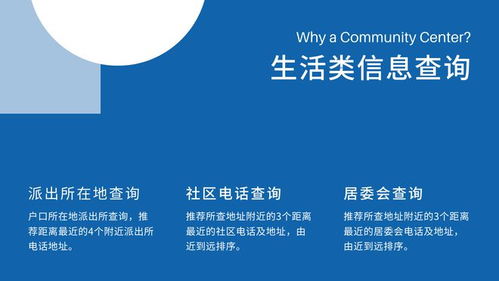 企業信息查詢三劍客 從入門到精通的企業信息咨詢服務指南